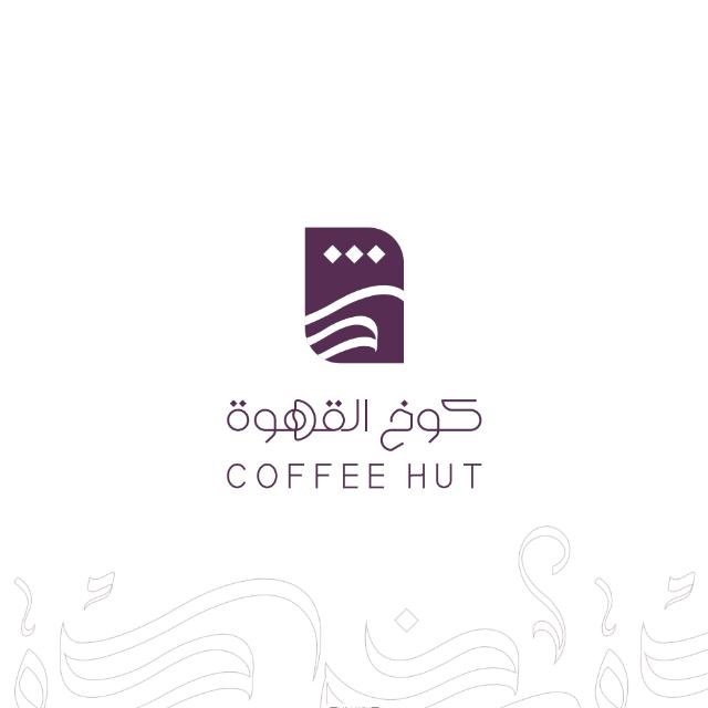 coffeehut